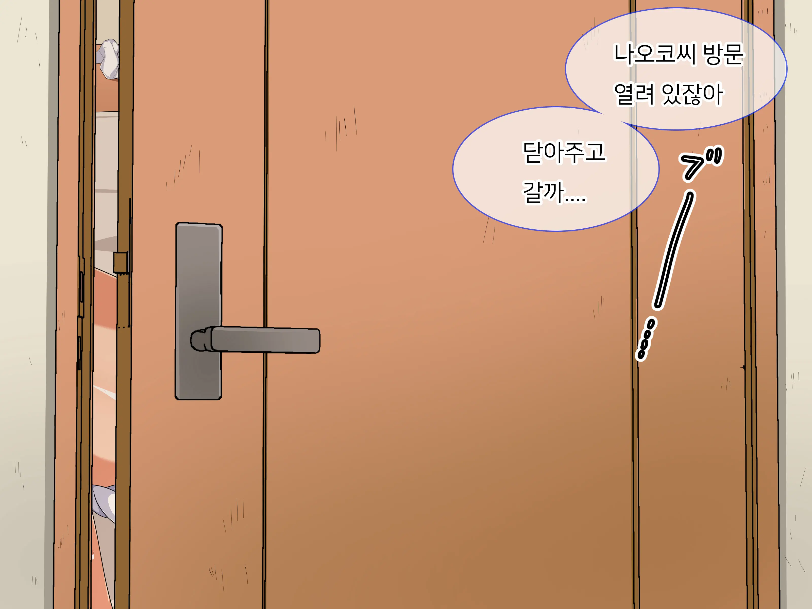 Oba-San Ga Yokkyuu Fuman Datta Node Nagusamete Ageru Hanashi